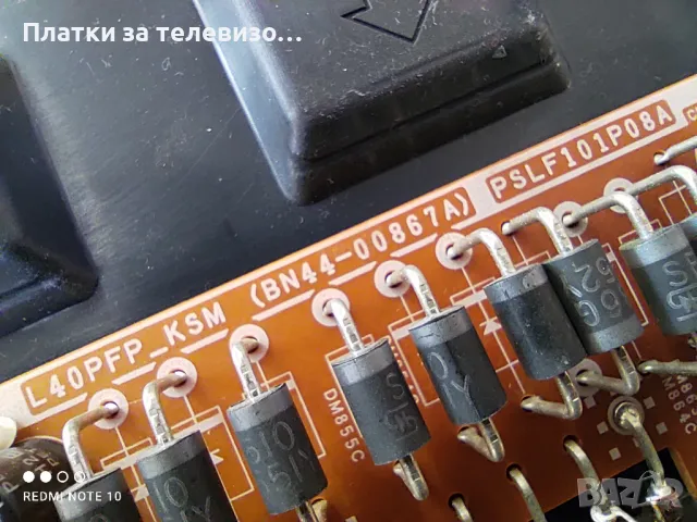 SAMSUNG UE40K5179SS за части, снимка 9 - Части и Платки - 49266787