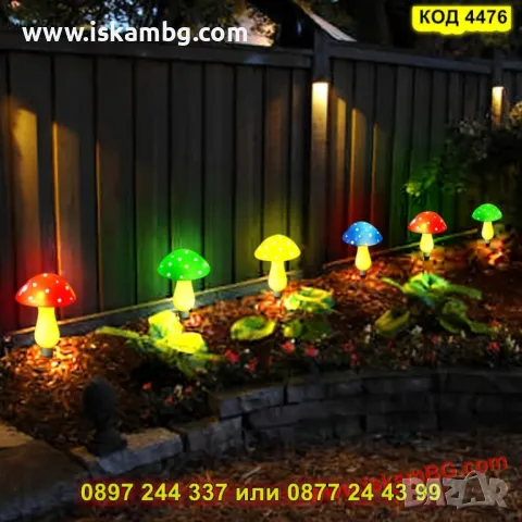Соларни лампи гъбки – 8 броя в комплект - КОД 4476, снимка 2 - Градински мебели, декорация  - 50337564