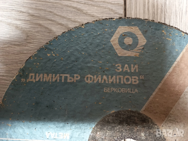Диск за метал 230х8х22-210К, снимка 5 - Други инструменти - 53872335