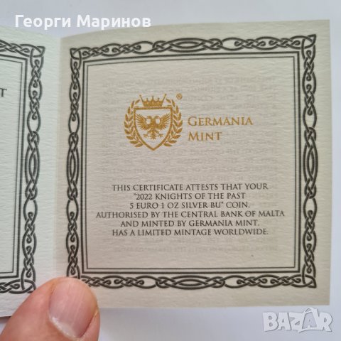 Сребърна монета Germania Knights of Malta, 2022 г., Проба 0.9999, 1 oz (1 унция), снимка 10 - Нумизматика и бонистика - 40090775