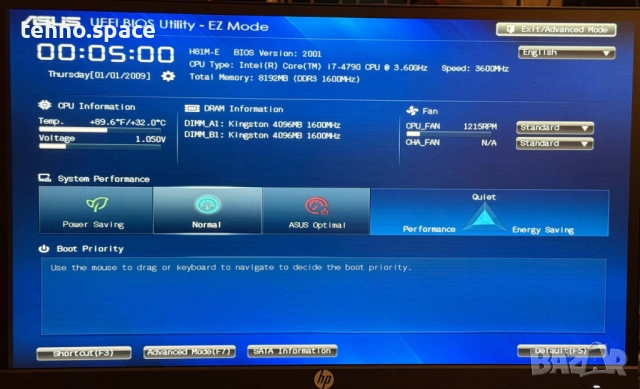 Сървър Asus - много подходящ за Дата База, снимка 11 - Работни компютри - 52188103