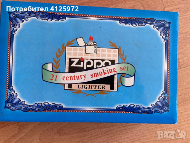 Стар, неупотребяван подаръчен комплект в кутия - запалка Zippo с калъфче, пълнител, джобно ножче, снимка 2 - Други стоки за дома - 52670389