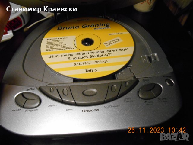 TCM 220057 radio clock alarm cd, снимка 3 - Други - 44366206