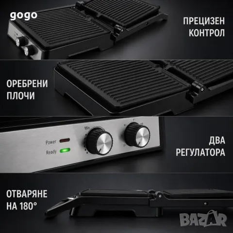 електрически грил, снимка 2 - Скари - 56010534