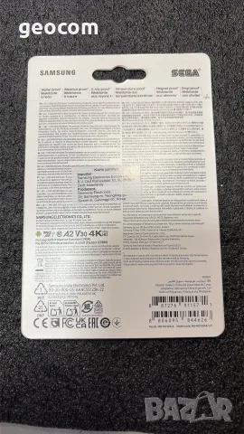 Samsung SONIC PRO PLUS, microSDXC, UHS-I (128GB+Адаптер), снимка 3 - Карти памет - 55852029