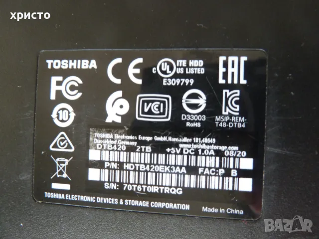 външен хард диск 2тб Toshiba 2.5 инча, снимка 3 - Външни хард дискове - 48516238