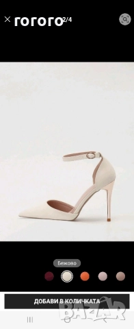 Бежови обувки с каишка, снимка 3 - Дамски обувки на ток - 51730929