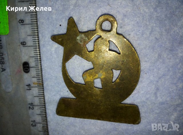 ЧАНАККАЛЕ 1915 г. Стар БРОНЗОВ ПАМЕТЕН ВОЕНЕН ТУРСКЕ ЗНАК МЕДАЛЬОН МЕДАЛ 26257, снимка 2 - Антикварни и старинни предмети - 42117530