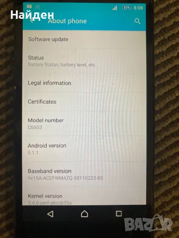 Sony XPeria Z, отличен, снимка 5 - Sony - 49454446