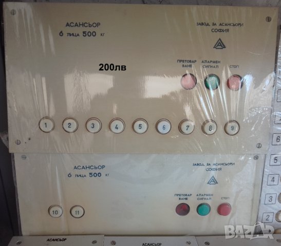 Фирма "Асансьори - Ямбол ООД" - Предлага резервни части за Български АСАНСЬОРИ, снимка 14 - Резервни части за машини - 18651913