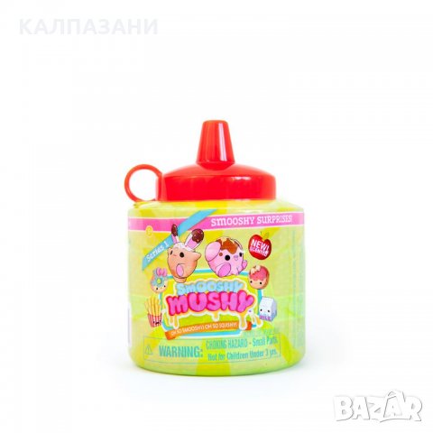 SMOOSHY MUSHY Животинче с талисман 174930, снимка 7 - Фигурки - 36019713