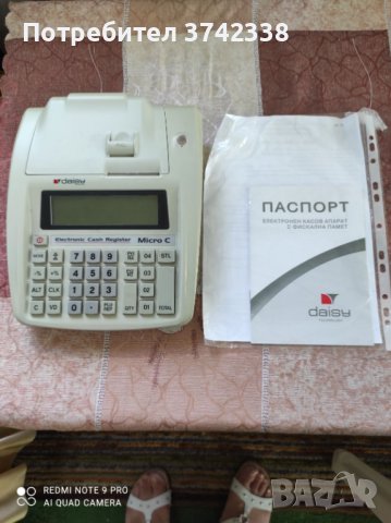 Касов апарат Daisy micro C, снимка 1 - Друго търговско оборудване - 41636402