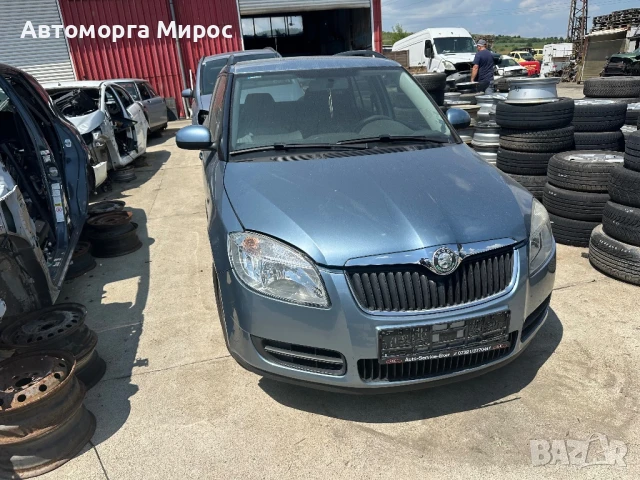 Skoda Fabia 