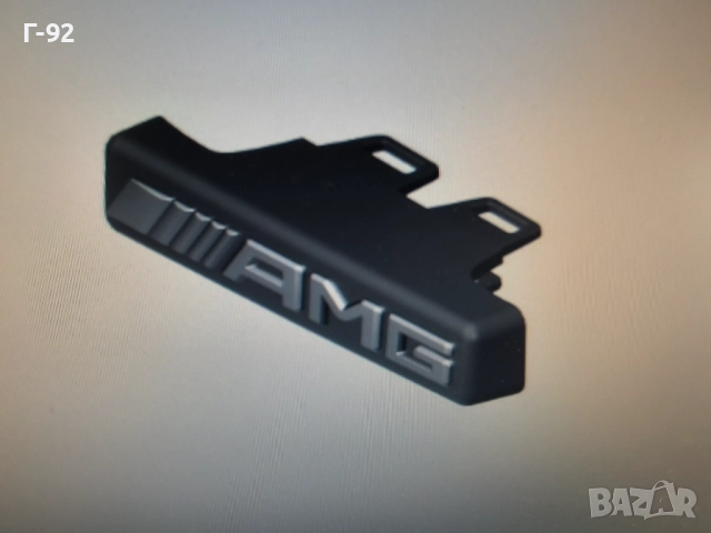 A4638173300**Оригинална резервна част**NEU**AMG**MERCEDES-BENZ**ЕМБЛЕМА ЗА ПРЕДНАТА РЕШЕТКА**, снимка 12 - Части - 51580198