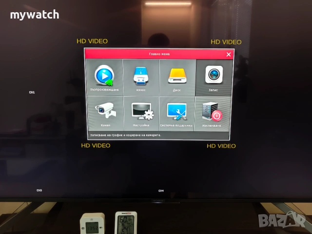 Комплект за видеонаблюдение, снимка 10 - Комплекти за видеонаблюдение - 53210726