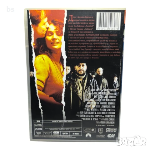 Съпротива  с Бил Пакстън DVD, снимка 2 - DVD филми - 43038190