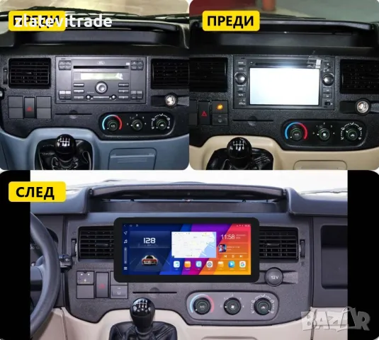 FORD TRANSIT / FOCUS / C-MAX / S-MAX/ FUSION / FIESTA / GALAXY / KUGA 9"- АНДРОИД НАВИГАЦИЯ,9543, снимка 6 - Аудиосистеми - 42174376