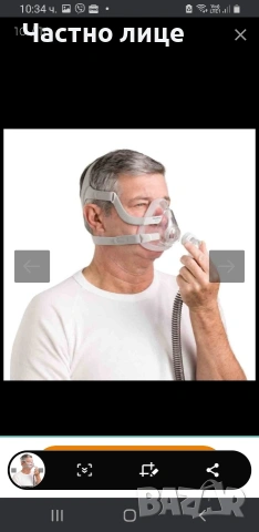 Маска за сънна спбея фул фейс, снимка 2 - Други - 53197612