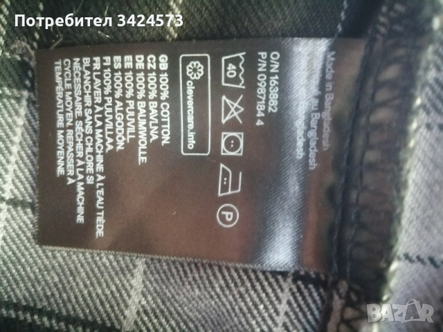 Дамска риза H&M Нова! , снимка 3 - Ризи - 52674502