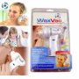 WaxVac уред за почистване на уши, снимка 1 - Хигиенни препарати - 44202643