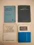 Лабораторна функционална диагностика - Йордан Тодоров, снимка 2