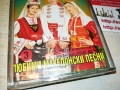 СИТЕ БЪЛГАРИ ЗАЕДНО 3 НОВА КАСЕТА 1403221945, снимка 7