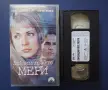 Видеокасети VHS Франкенщайн Спаси ме Чудовище Неканен Гост Мулен Руж Царството на Спомените, снимка 11