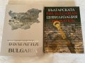 Луксозна книга / албум "България" , нов,  бълг. и англ. език ВИП подарък, снимка 1