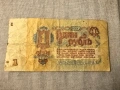 Стари банкноти, снимка 8