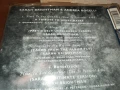 SARAH BRIGHTMAN & ANDREA BOCELLI CD 1306251852, снимка 16