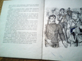 Орлово гнездо от Петя Йорданова от 1978г, снимка 8
