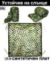 мрежа за сянка, камуфлаж, снимка 4