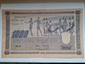 ФИНЛАНДИЯ 1000 МАРКИ1945год.  , снимка 1