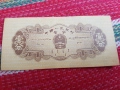Банкнота Китай, снимка 2