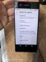 Sony xperia наличен , снимка 5