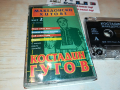 КОСТАДИН ГУГОВ-МАКЕДОНСКИ ХИТОВЕ 1703221206, снимка 1