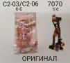 Лентови кабели за  Nokia 2680,N86,N76,7070,7370,7610SN,6131,7230,6085,6280,N95,7200,6555,1200,N75,, снимка 9