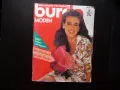 Burda 3/92 списание кройки модели мода дрехи рокли дамски цветя шарени, снимка 1