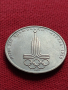 Юбилейна монета 1 рубла СССР 20 ОЛИМПИЙСКИ ИГРИ 1980г. Москва за колекция - 27644, снимка 5