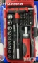 Инструментален комплект отвертки, битове,накрайници 29 части, снимка 1