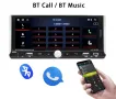 6.86” 1280*480 1-Din мултимедия с Android 15, RDS, RAM 4GB, 32GB ROM, снимка 11