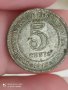 5 цента 1945 сребро Малая

, снимка 2