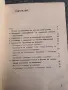 Заваряване на метални конструкции , снимка 3