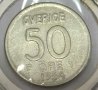  50 йоре Швеция Сребро - 1954 година