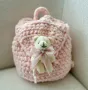 Продавам ръчно плетена детска раница с мече, снимка 1