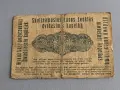 Райх банкнота - Германия - 20 копейки (окупационна) | 1916г., снимка 2