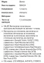 Valeo 884634 Вентилатор за парно,клима за Renault , снимка 10