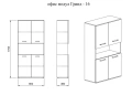 Офис шкаф Гранд 16 800х360х1755мм, снимка 2
