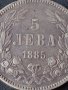 Сребърна монета 5 лева 1885г. КНЯЖЕСТВО БЪЛГАРИЯ колекционерска рядкост уникат за КОЛЕКЦИЯ 26438, снимка 3