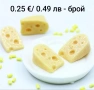 Декоративни елементи миниатюри от резин хранителни продукти/ напитки, снимка 8
